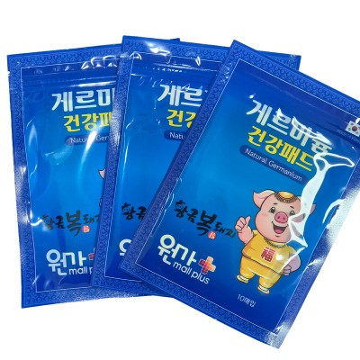 게르마늄파스